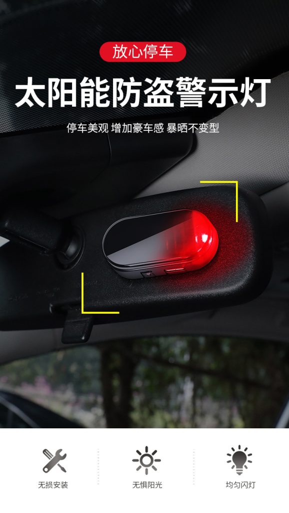 SolarGuard Dummy Car Alarm Light in use