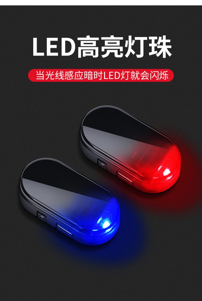 SolarGuard Dummy Car Alarm Light image 13