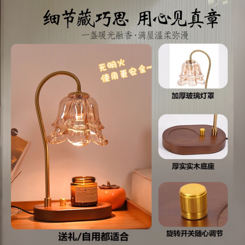 Vintage Must-have! Lily of The Valley Wax Melt Lamp, Warm Ambient Table Lamp for Bedroom Decor & Gifts image 3