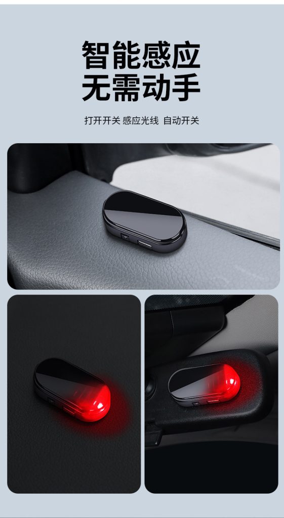 SolarGuard Dummy Car Alarm Light image 9